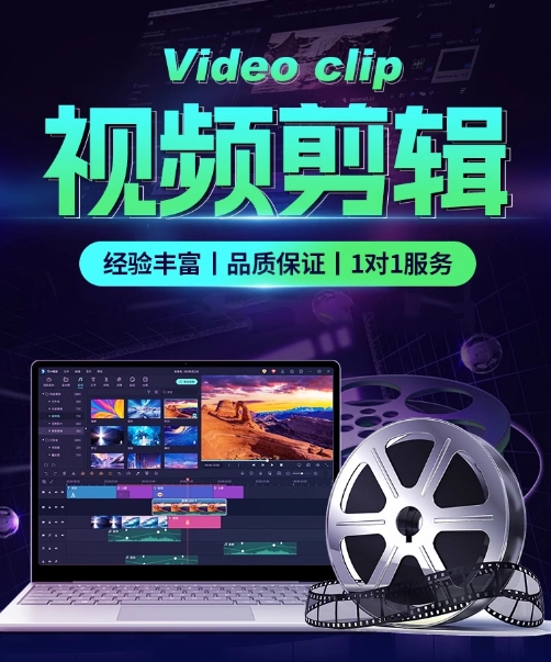 短视频制作主图mv代做后期修改ae
